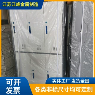 员工宿舍钢制更衣柜换衣储物柜游泳馆彩色四门八门铁皮换衣收纳柜