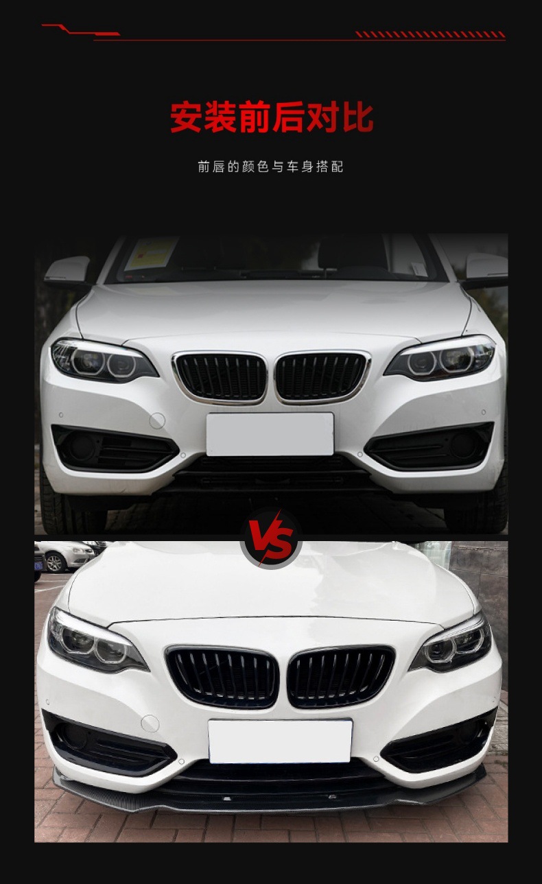 Suitable for 2014-2019 Bmw 2 Series F22 220I 225I 228I Dedicated Front Spoiler and Front Lip Modification Parts