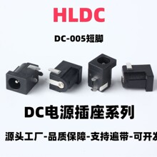 �����B����DC-005ֱ���Դ����5521/5525ϵ�й��Sֱ�Nһ��؛Դ