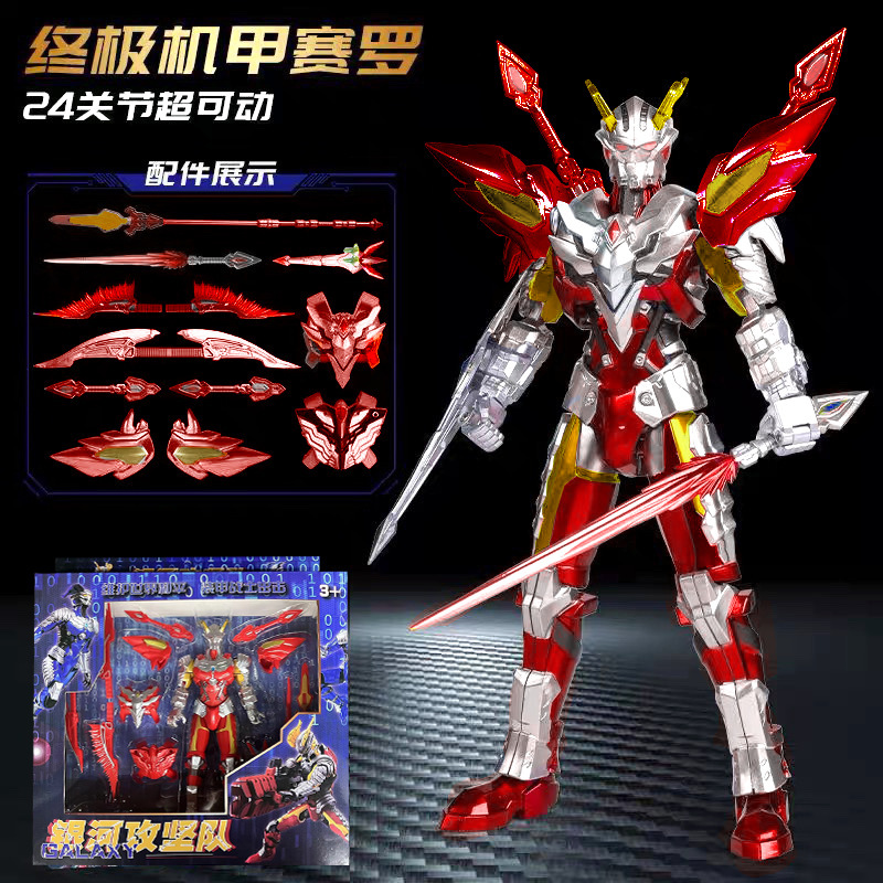 SHF メカアルティメットゼロ ウルトラフィギュア ティガモーターゴールド ゼロボーイ おもちゃ 関節可動|undefined