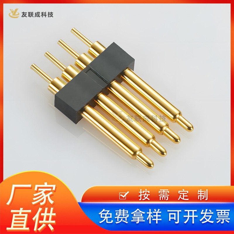 4Pin Pogopin Connector Gold-Plated Spring Pin Antenna Pin Charging Pin Single Row 4Pin