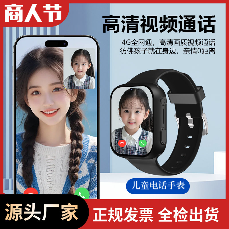 卸売多機能カード挿入式子供用電話腕時計、ティーン向け新型撮影・写真機能付きスマートウォッチ、デジタル専用|undefined