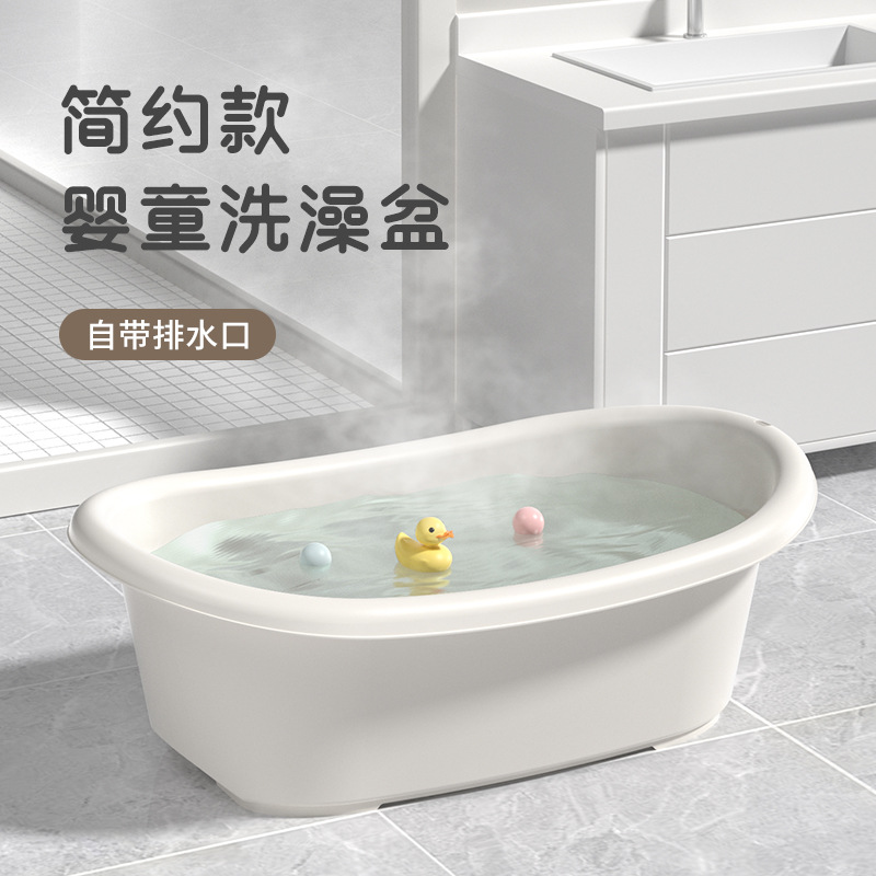 新款婴儿洗澡盆宝宝浴盆新生儿童可坐躺澡盆婴幼儿家用洗澡桶