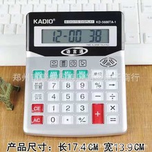 德信真人语音计算器5688大音量水晶按键财务商务收银办公用品学生