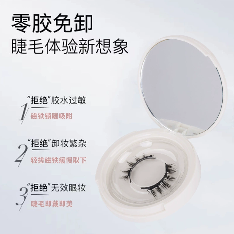 False eyelashes, mountain tea, magnetic set for eyelashes handmade