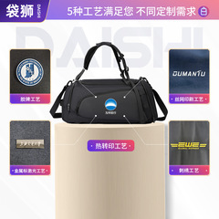 New men's travel bag, multi-functional sports bag, short trip travel bag, Oxford cloth fitness bag, large capacity travel bag
