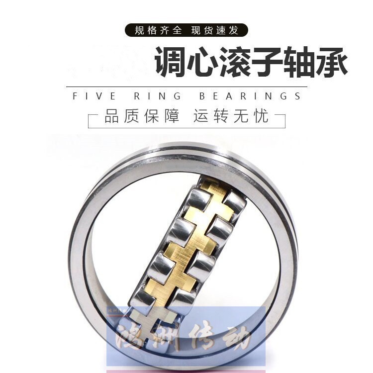 瑞典轴承23121CAW33调心滚子轴承23121CAK/W33原装正品*品质保证