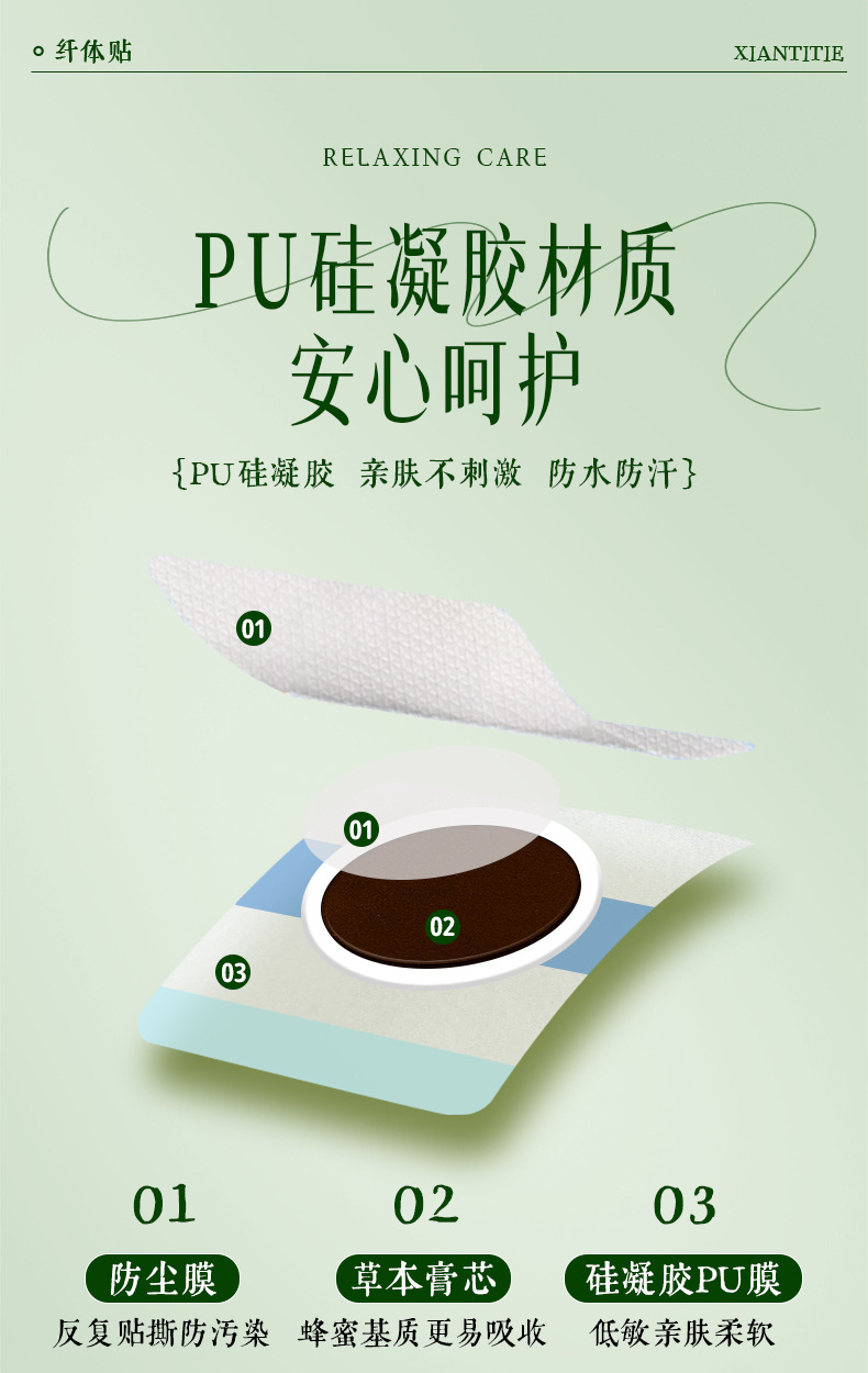 Herbal Navel Patch Slimming Body Support Patch with Traditional Chinese Herbal Powder 6 Patches per Box in use