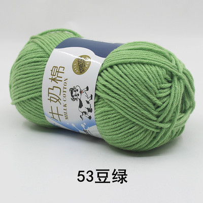 5-Strand leche algodón medio grueso sombrero hecho a mano bufanda ganchillo bebé suéter muñeca DIY material paquete fábrica al por mayor