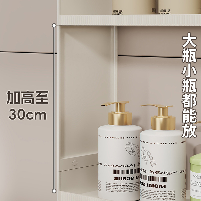 卫生间置物架洗漱台旁壁挂护肤品一体收纳镜柜浴室免打孔收纳神器|undefined