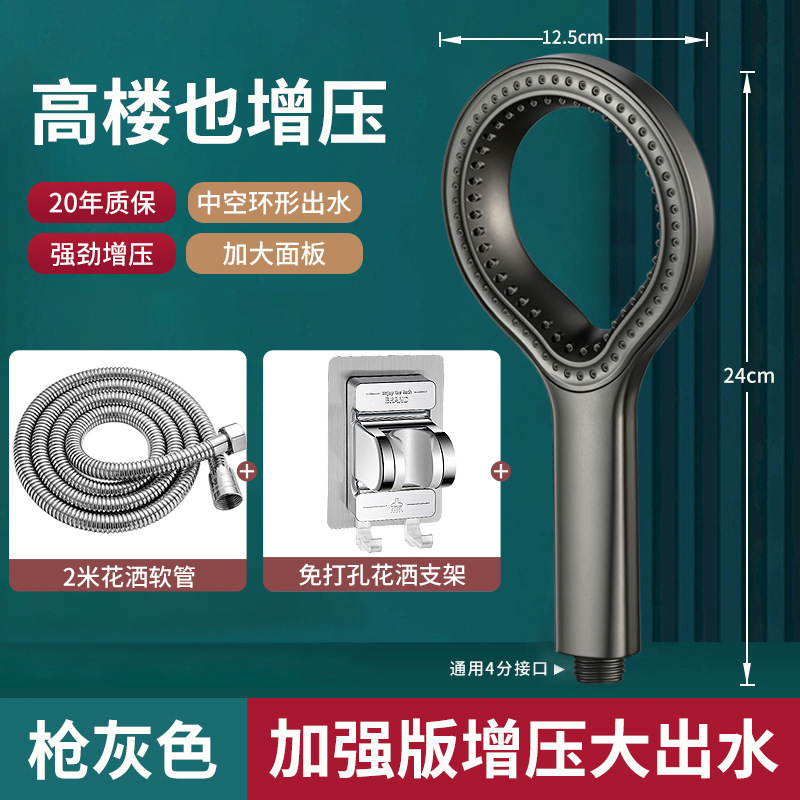 镂空环形淋浴超强增压花洒头喷头超强加压喷头家用加压花洒套装|undefined