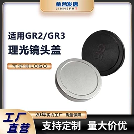 螺钉;CNC加工;相机镜头盖