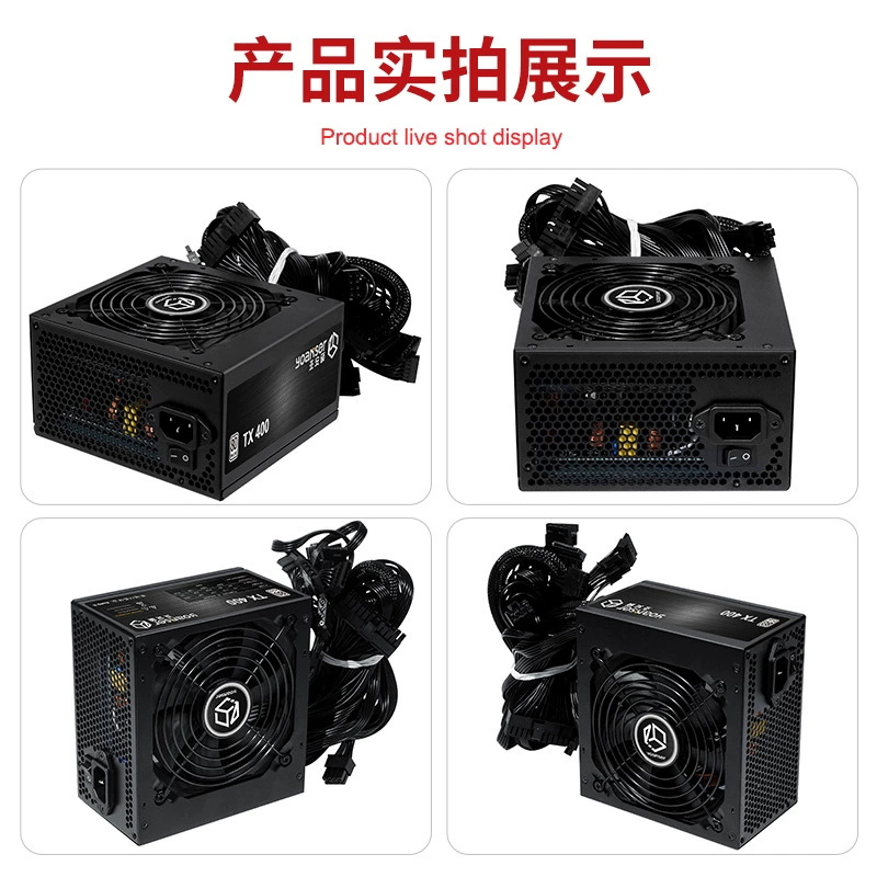 Ноутбук, игровой блок питания для отеля, 80plus, 400W