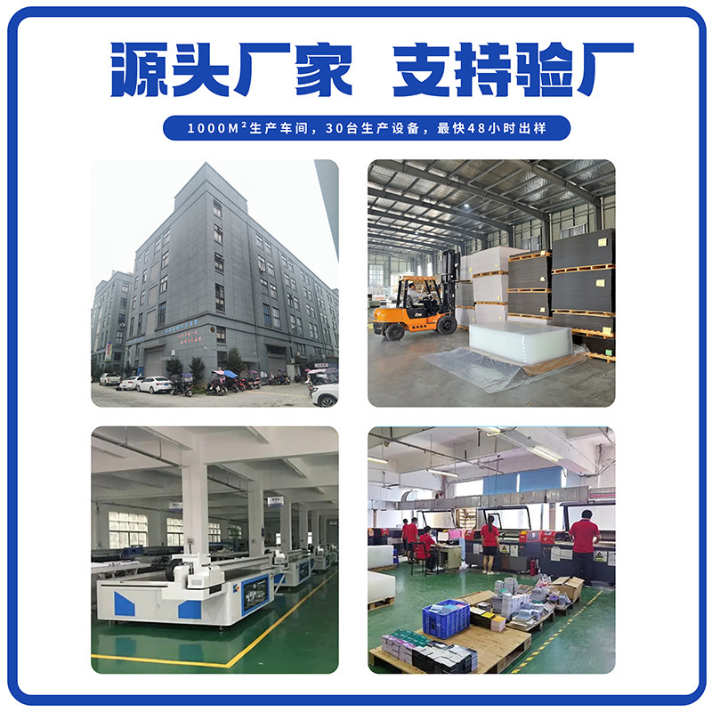 冰箱贴diy超透亚克力背胶材料包自制手工磁吸创意高透明冰箱贴|undefined