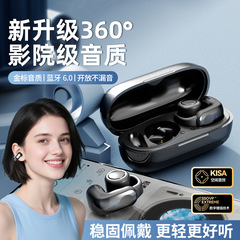 跨境私模新款蓝牙耳机无线夹耳式运动超长续航智能app现货批发