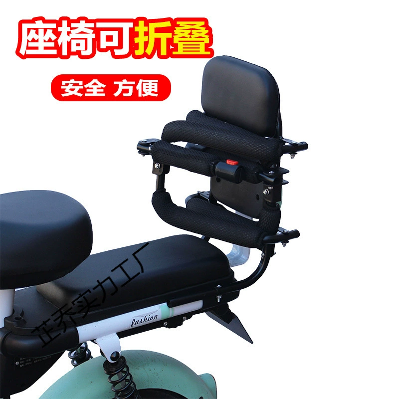 Детское сиденье для электромобиля, задняя ограда, подлокотник, складное заднее сиденье, аккумулятор, детское автокресло для детей