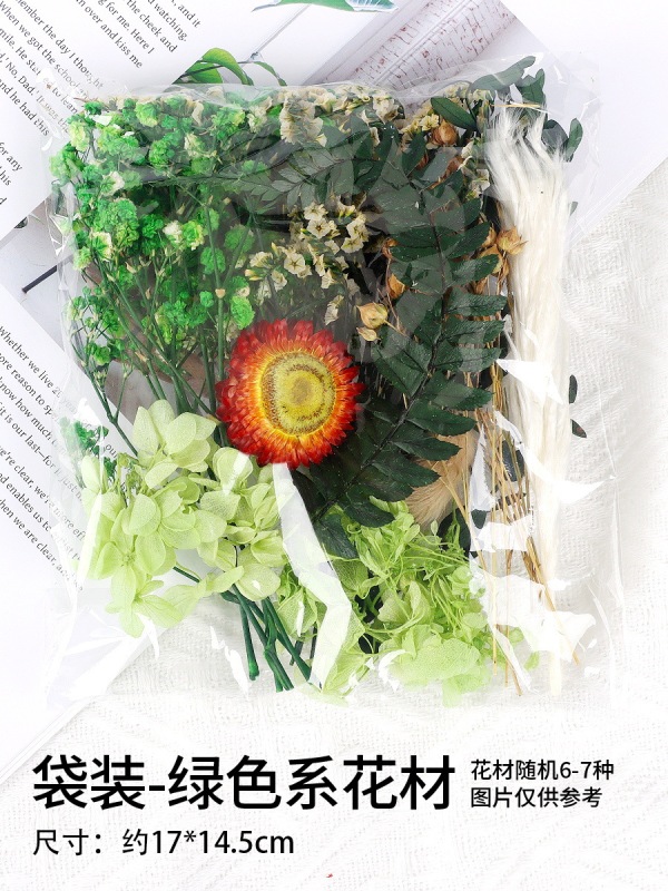 天然永生花混合ドライフラワー造花模造花手作りdiy自作団扇ステッカー滴糊浮遊花材|undefined