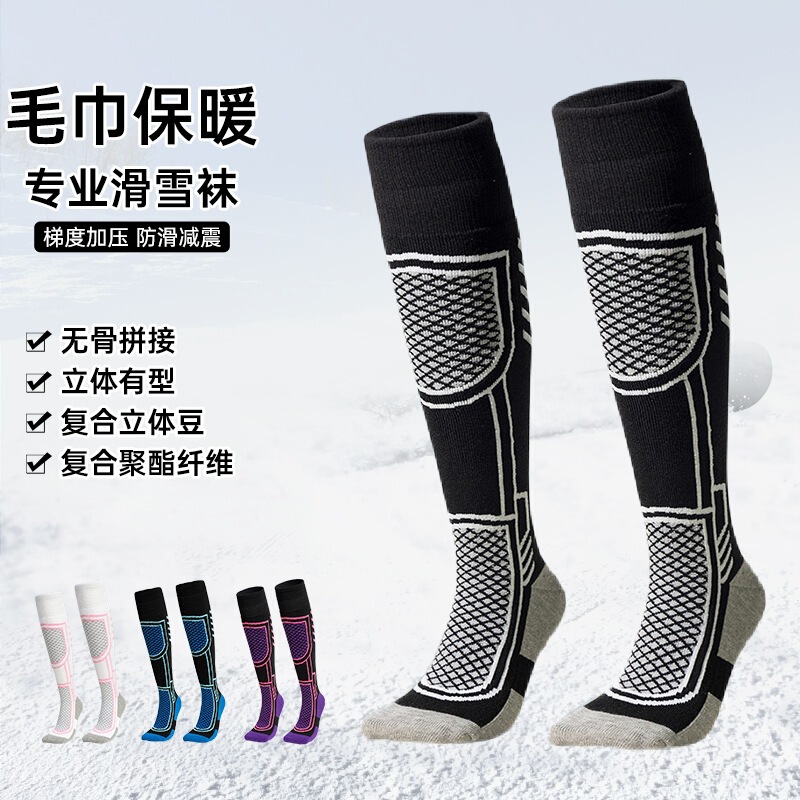 Ski socks for men and women outdoor mountaineering socks thickened winter warm towel bottom children's sports long high tube ski socks Ski socks for men and women outdoor mountaineering socks thickened winter warm towel bottom children's sports long high tube ski socks