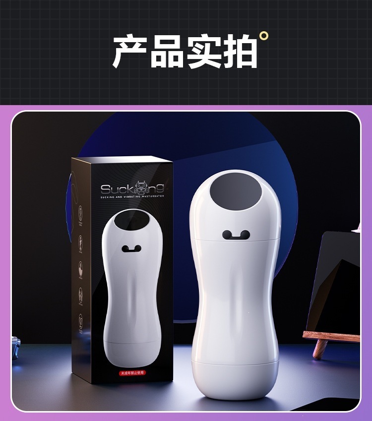 Mystery Girl White Manual Male Masturbator Cup TPE Training Device — detail image 6
