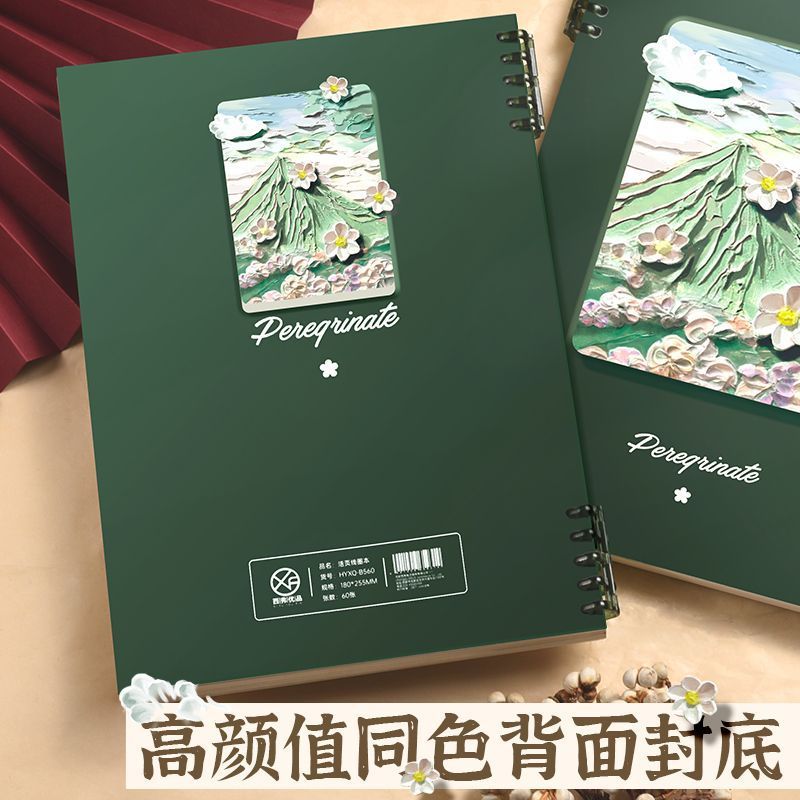 b5油絵風ルーズリーフノート、取り外し可能なリング、シンプルで可愛い、ins風、a5大学生、大学院受験、ins風|undefined