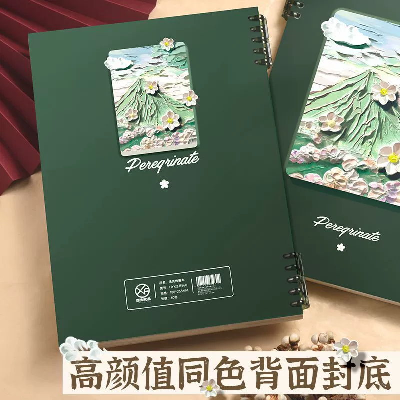 Book, removable brand handheld laptop for elementary school students, tear-off sheet, for students