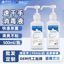 ��ϴ�ٸ�������Һ 500ml���������Ƶ�WУ�����坍�ֲ�ϴ��Һ���l