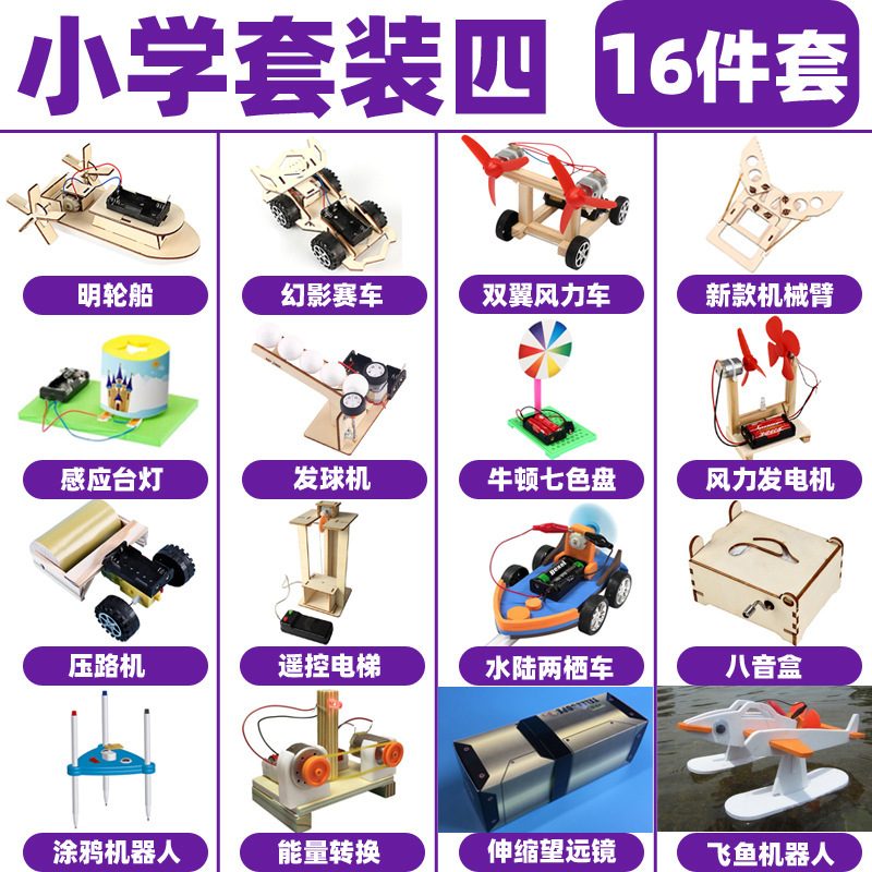 4학년(16점 세트) 첫 학기