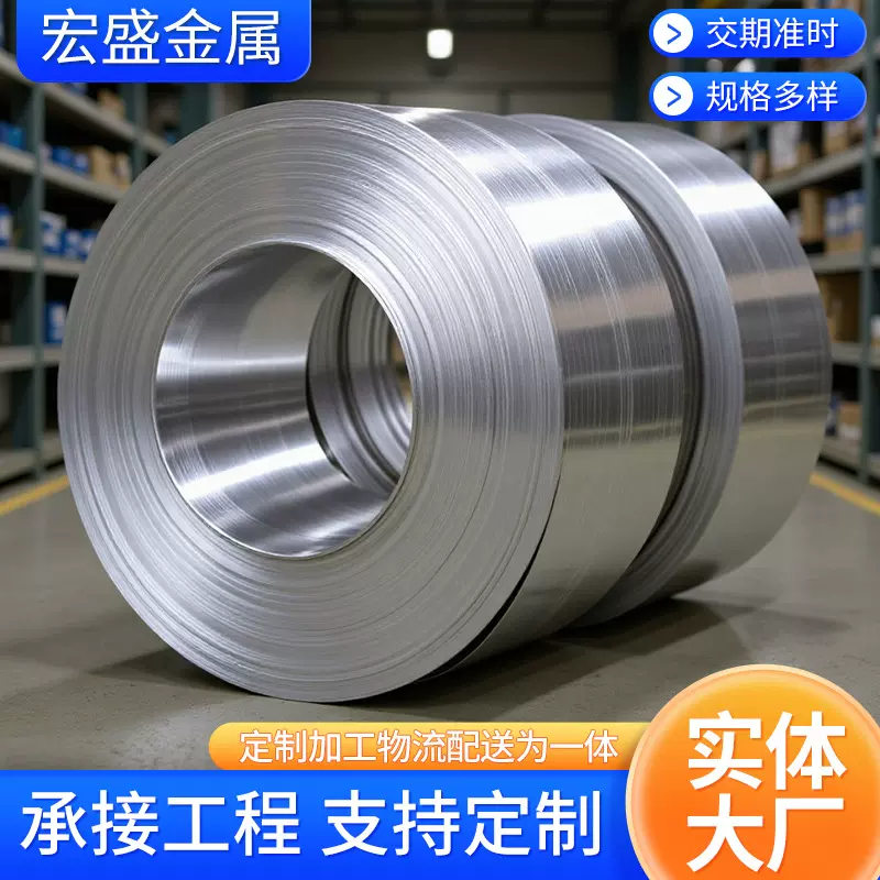 山东厂家65mn冷轧带钢 机械制造 五金冲压软料 发兰硬料 弹簧批发