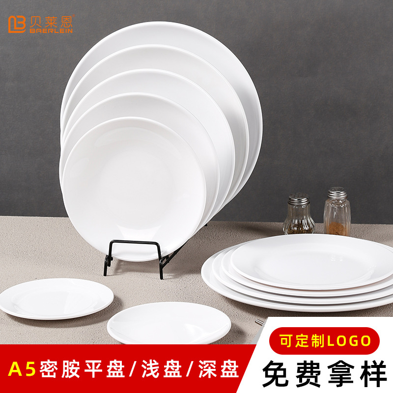 white plate melamine tableware round plate flat plate plastic dish dinner plate food plate western cuisine plate commercial round plate wholesale