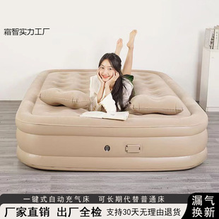 Thickened Inflatable Bed Automatic Floor-laying Outdoor Camping Double Folding Height-increasing Household Portable Single Air Bed