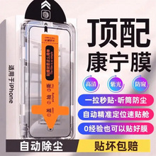 �m���O��17proȫ��䓻�Ĥ��ˤ��ָ�y13/12/15//promax늸�����Ĥ