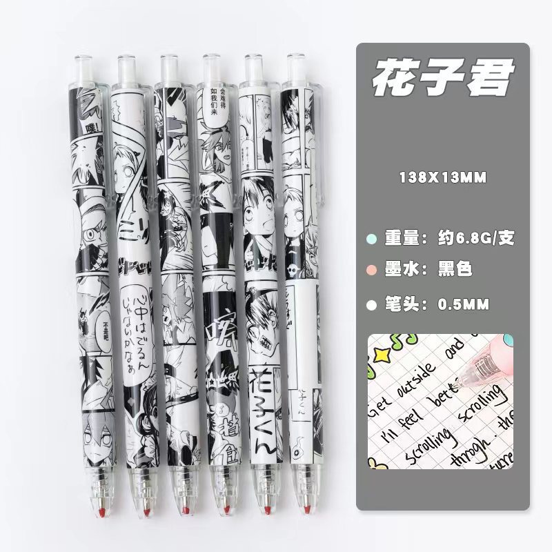 卡通可爱超多款式按动中性笔学生高颜值ins考试刷题顺滑批发便宜|undefined