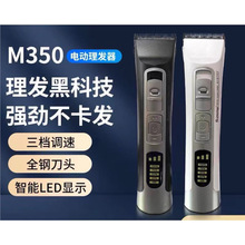 �K����M350��Ƽ����l�����I���ü��^�l���^�l�Ȍ����o��늄�����