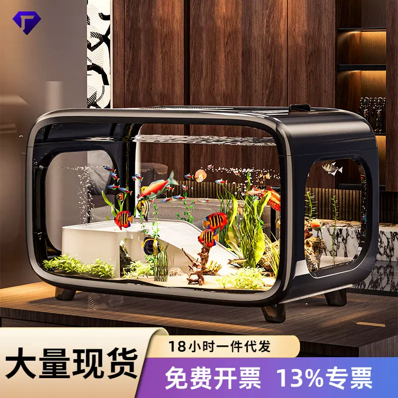 创意鱼缸客厅家用透明带盖水族箱桌面生态金鱼装饰造景观赏乌龟缸
