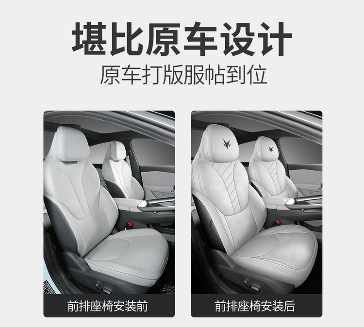 Jihu Alpha T5 Seat Cover Leather Special Cushion Car Seat Cushion Four-Season Seat Cushion Supplies 24 Styles