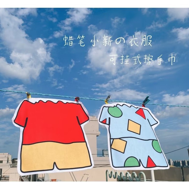 Japanese style crayon Xiaoxin kitchen hand towel hanging absorbent hand towel children's towel hand towel