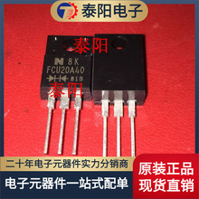 ��֏Ͷ��O��  FCU20A40   20A  40V  TO-220F �M��ԭ�b
