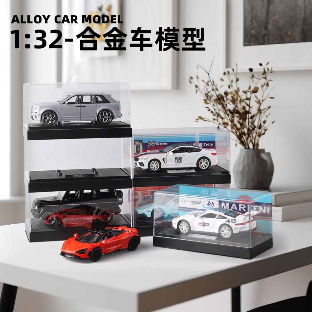 Zhongyuanxing 1:32 acrílico cubierta de polvo aleación modelo coche deportivo Tire hacia atrás el sonido y la luz juguete decoración transmisión en vivo recomendar