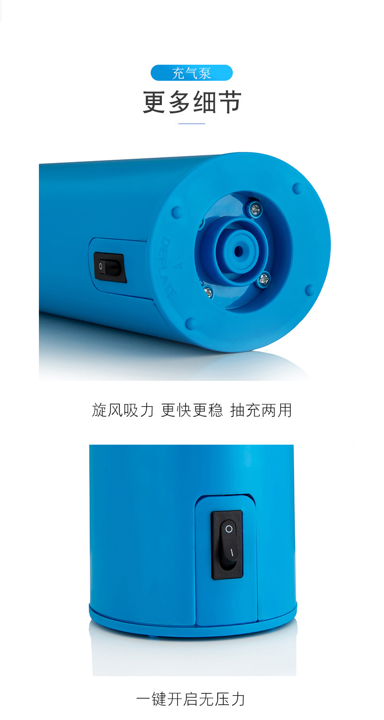 气球充气泵 电动充气泵 静音电泵