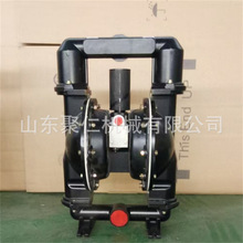 气动隔膜泵耐腐蚀耐酸碱自吸泵煤矿用铝合金材质三段式气动隔膜泵