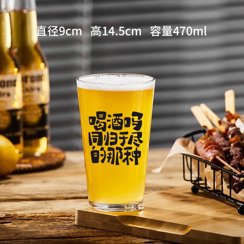 모두 470ml에 속합니다.