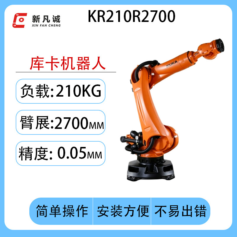 Робот-манипулятор KUKA KR60-3