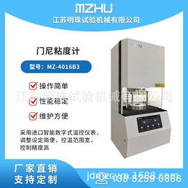 拉力试验机;橡塑专用仪器;其他试验机