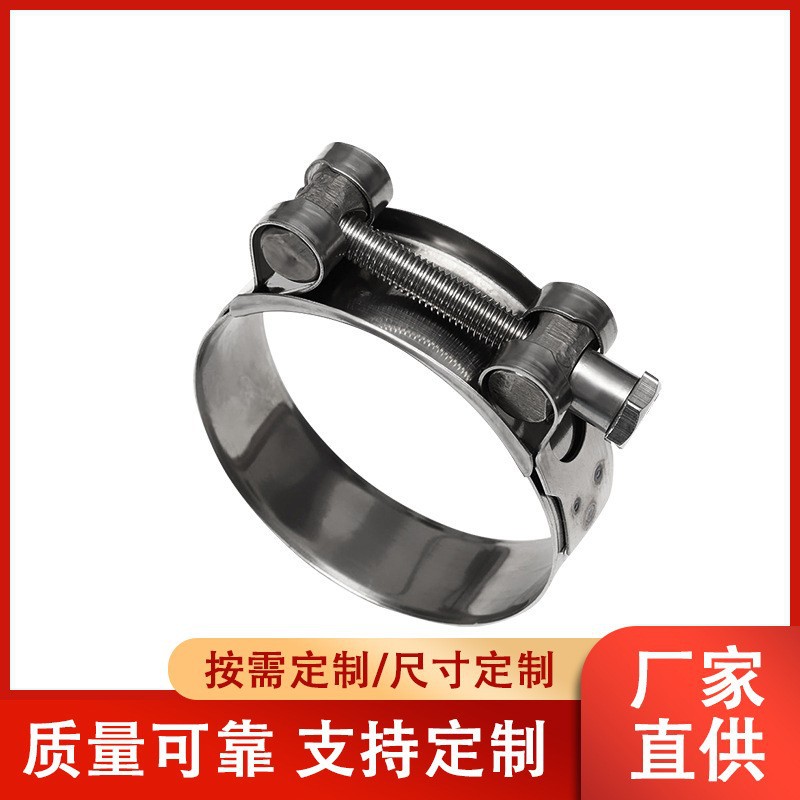 供应铁镀锌卡箍抱箍不锈钢管道附件单头加工批发紧固件