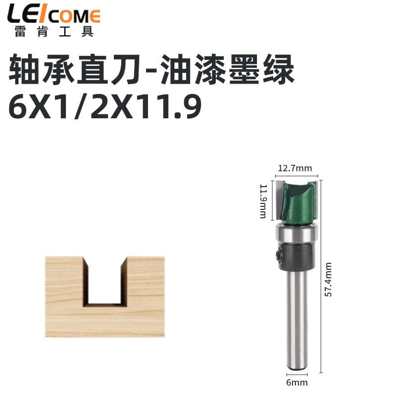 Leiken teniendo cuchillo recto pintura verde oscuro herramienta de fresado de carpintería de 4 piezas ranurado mango de doble hoja con máquina de cuchillo de corte de rodamiento