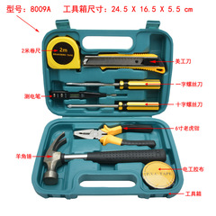 Car accessories 9-piece set household tool kit vehicle hardware tools 9PC toolbox car insurance gift promotion