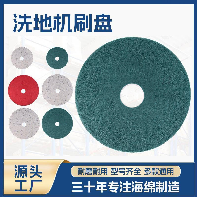 Commercial Floor Scrubber Nano Sponge Pad Floor Mopping Motorcycle Cleaning Cloth Melamine Sponge Polishing Pad Cleaning and Polishing