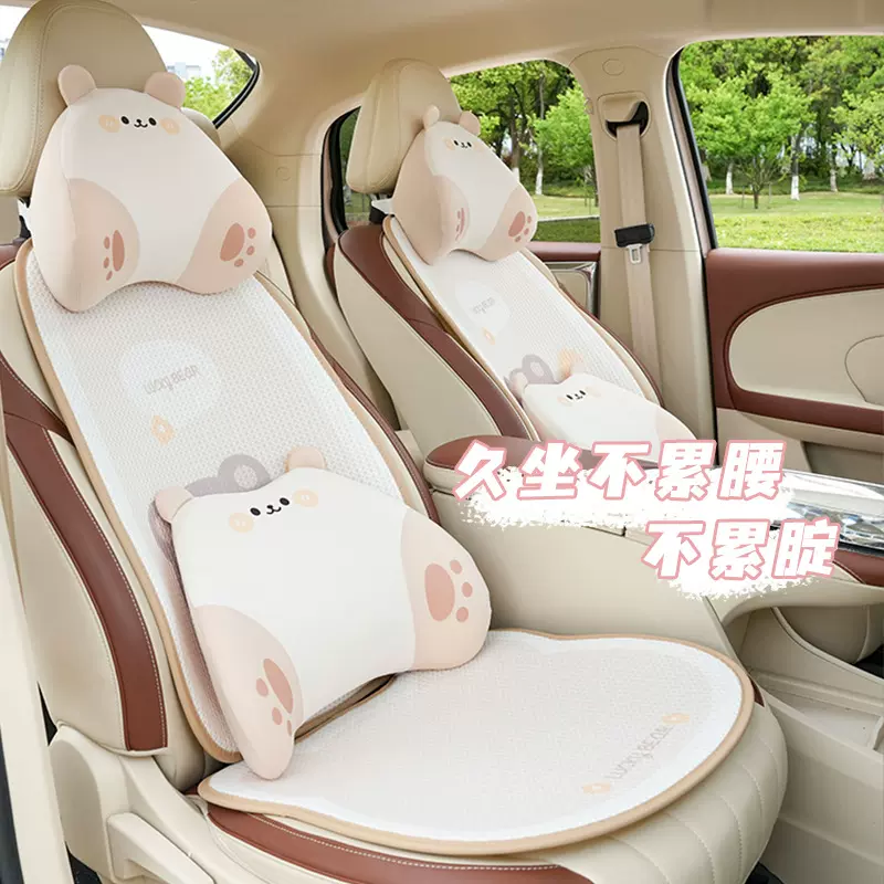 立体熊汽车头枕护颈枕夏季冰丝记忆棉车用靠枕舒适可回弹车载腰靠