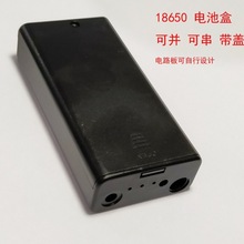 18650늳غЎ����w�_�P�⺸��늳؂}�K��37V74v5V�����w�_�P