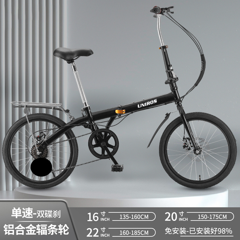 Односкоростной/дисковый тормоз/колесо Fu/черный